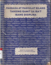 Pagbasa at Pagsulat Bilang Tanging Gamit sa Iba't Ibang Disiplina