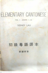 Elementary Cantonese